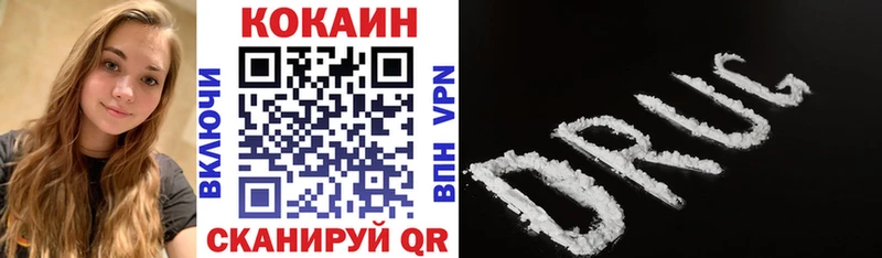 Купить закладку Кетамин  Конопля  Cocaine  Мефедрон  Гашиш  Избербаш