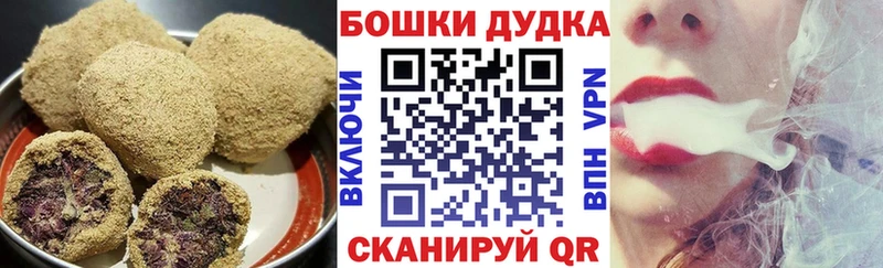 Еда ТГК конопля  Купить  Избербаш 