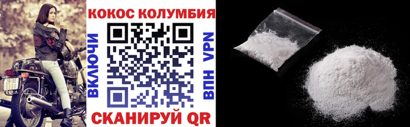 Купить  Избербаш  Кокаин 98% 