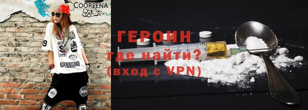 не бодяженный Гусь-Хрустальный