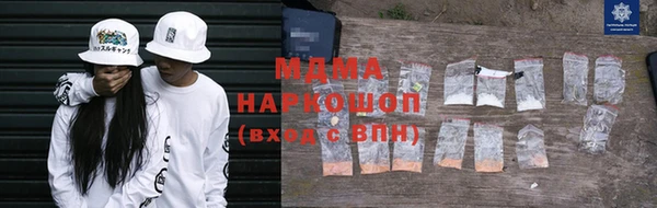 дистиллят марихуана Гусиноозёрск