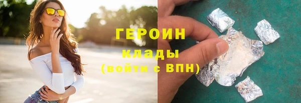не бодяженный Гусь-Хрустальный