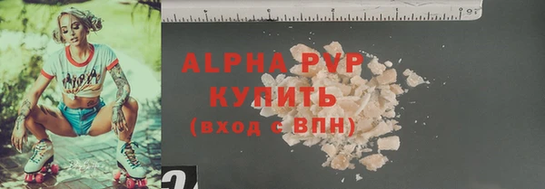 не бодяженный Гусь-Хрустальный
