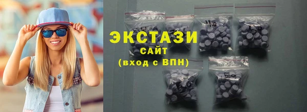 кокаин Гусев