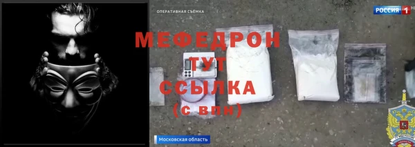 кокаин Гусев