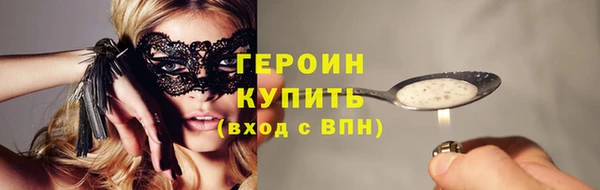 кокаин Гусев