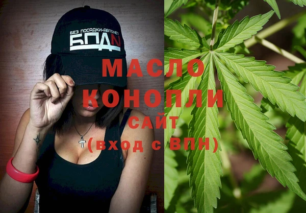дистиллят марихуана Гусиноозёрск