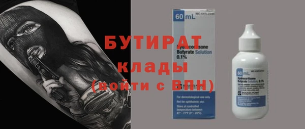 дистиллят марихуана Гусиноозёрск