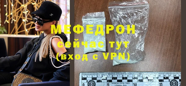 MDMA Дмитровск