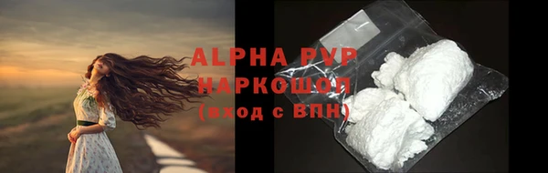 кокаин Гусев