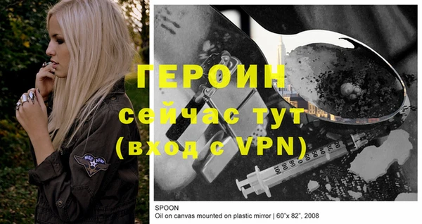 не бодяженный Гусь-Хрустальный