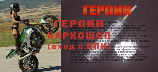 MDMA Дмитровск
