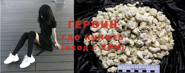 кокаин Гусев