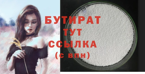 не бодяженный Гусь-Хрустальный