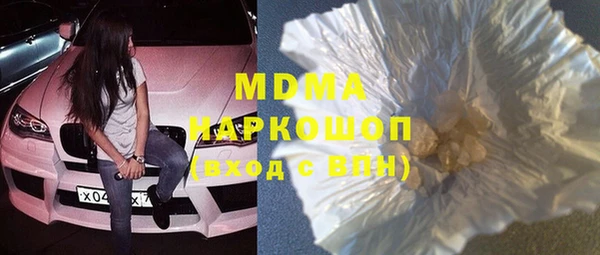 MDMA Дмитровск