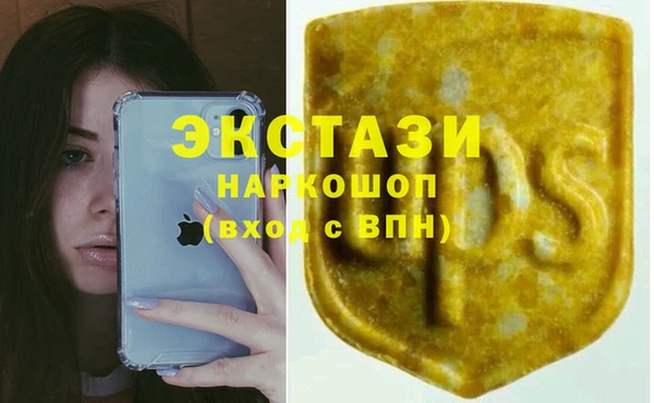 кокаин Гусев