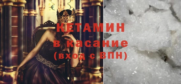 MDMA Дмитровск