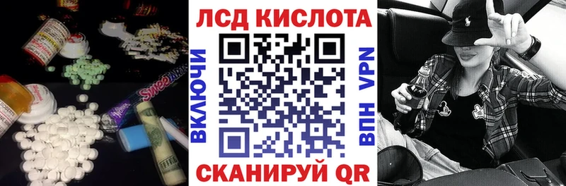 LSD-25 экстази ecstasy  Купить закладки  Избербаш 