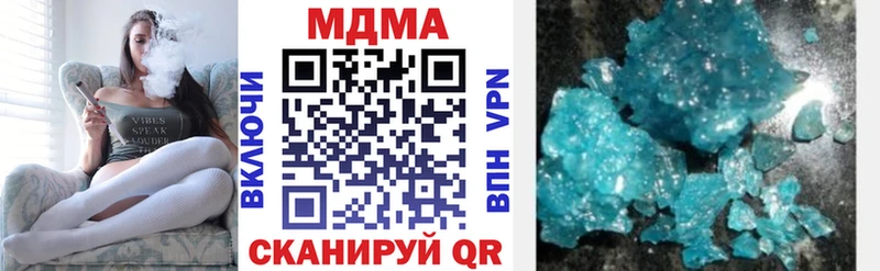 МДМА Molly  Купить  Избербаш 