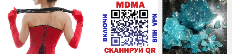 МДМА кристаллы Избербаш
