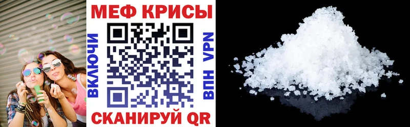 Купить где  Избербаш  МЕФ мука 