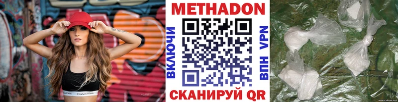 Метадон мёд  Купить закладки  Избербаш 