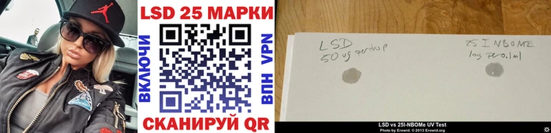 Наркотические марки 1,8мг Купить Избербаш