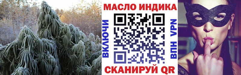 Купить закладки  Избербаш  Дистиллят ТГК концентрат 